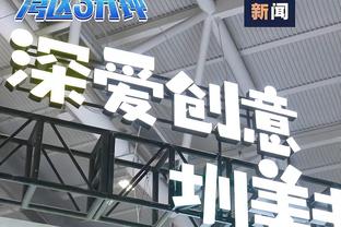 杜兰特谈末节大逆转：我们很专注 我猜我们都进入Zone了