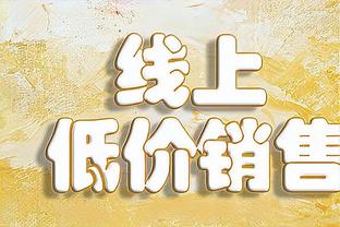 意媒：佩斯卡拉19岁前锋萨萨内利因涉嫌家暴被捕