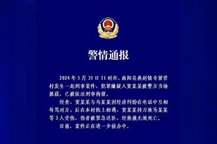 记者：国米计划与小因扎吉续约到2027年，并提高其薪资待遇