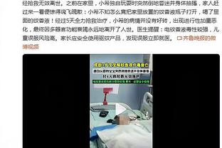 潘伟力：亚洲杯揭幕战球迷集体提前退场？到底发生了什么？