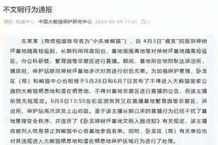 媒体人：国奥热身赛成绩还算不错，三连胜至少让人们看到了希望