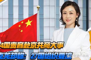 波波：球队在攻防两端都打得很好 队员们已开始明白如何团队作战