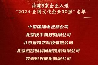 洛瑞&希尔德加入76人 这个阵容现在是什么水平？